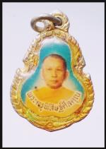ล็อกเก็ตอาจารย์คงวัดบ้านไร่(3215)